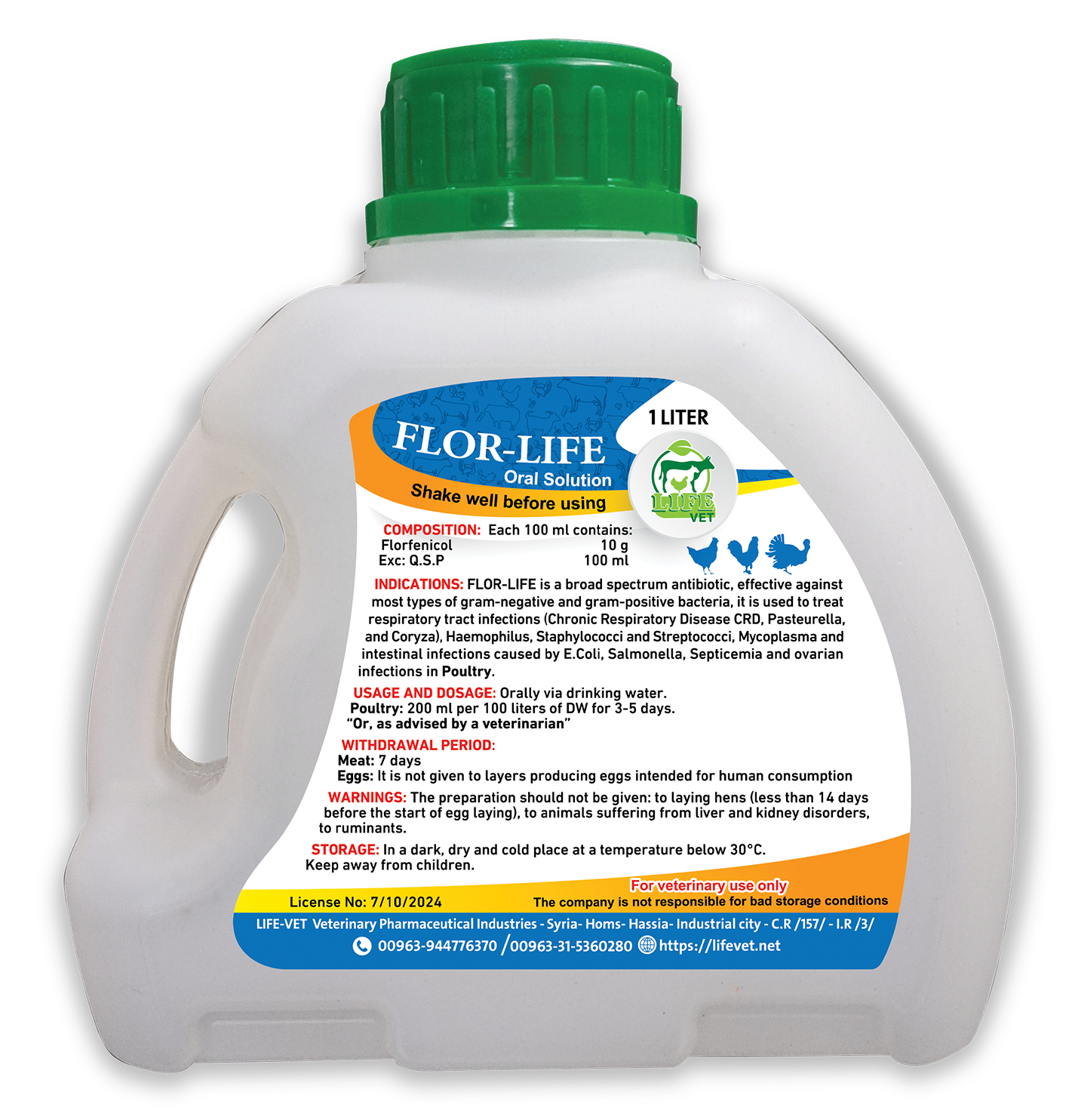 فلورلايف - الصورة 2