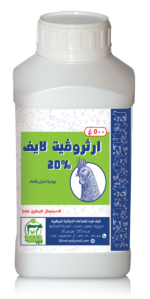 ارثروﭬيت لايف 20%