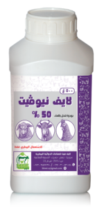 لايف نيوفيت 50%