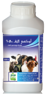 أوكسي لايف 50%