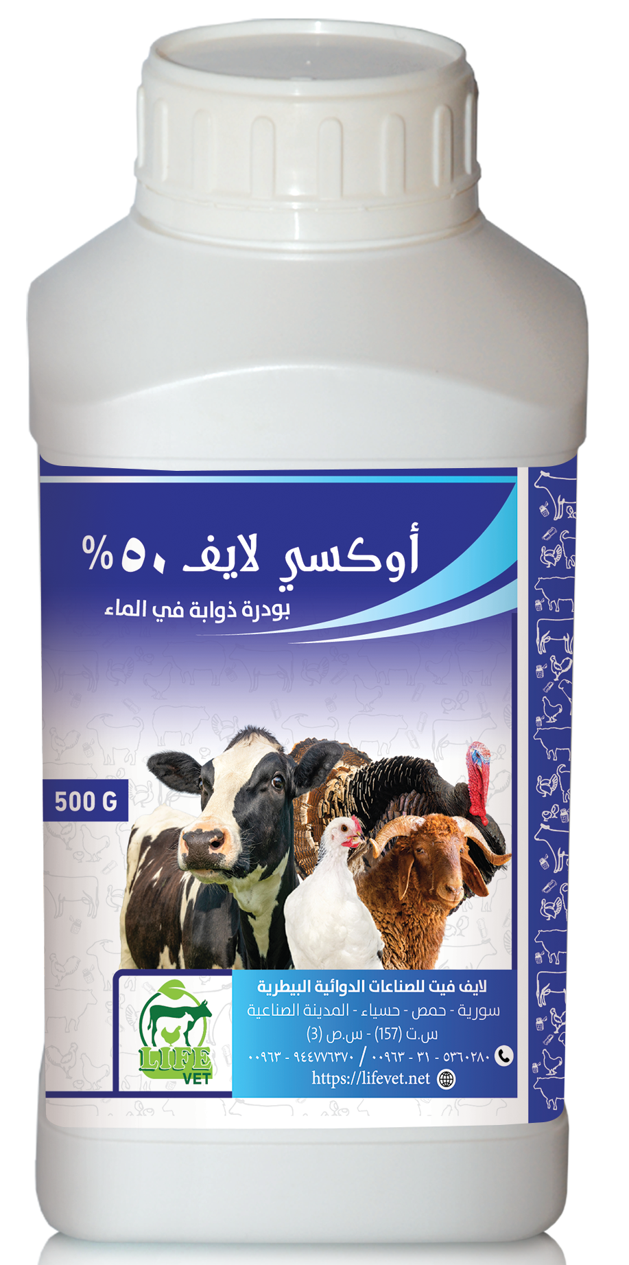 أوكسي لايف 50%