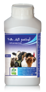 أوكسي لايف 50 %