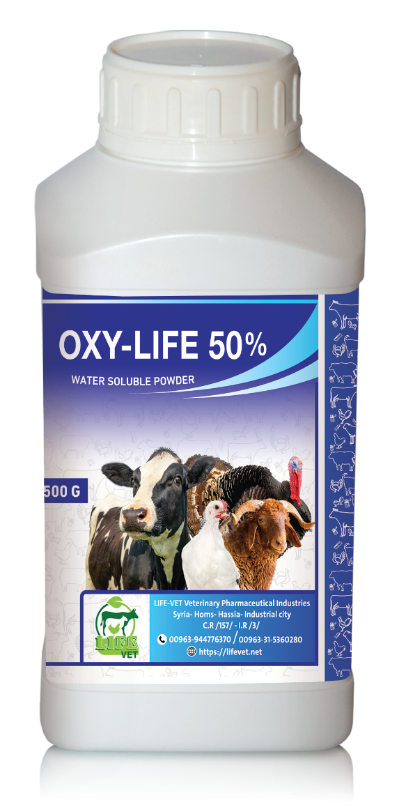 أوكسي لايف 50% - الصورة 2
