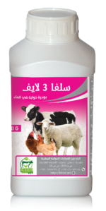 سلفا 3 لايف