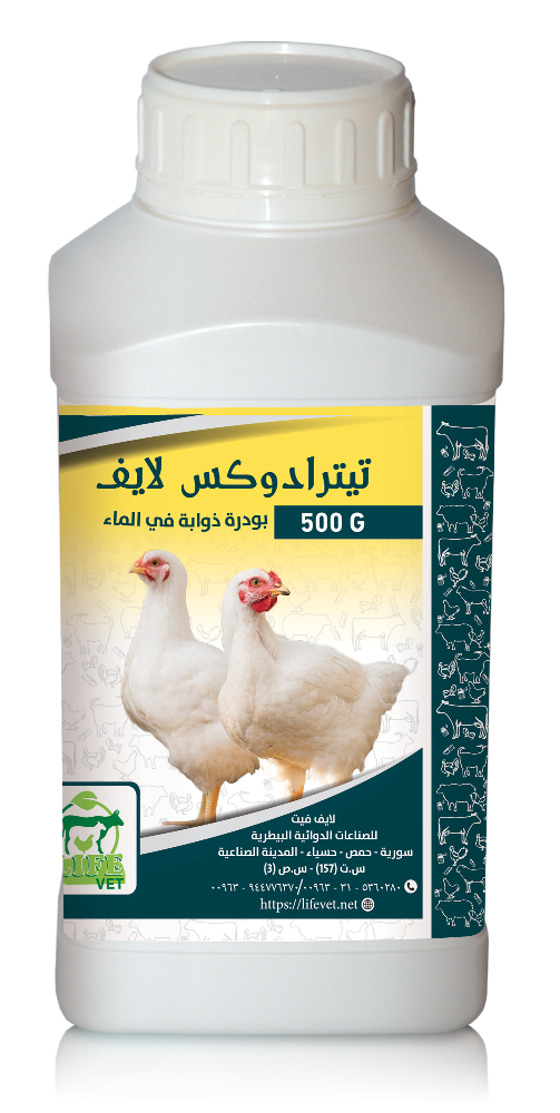 تيترادوكس لايف