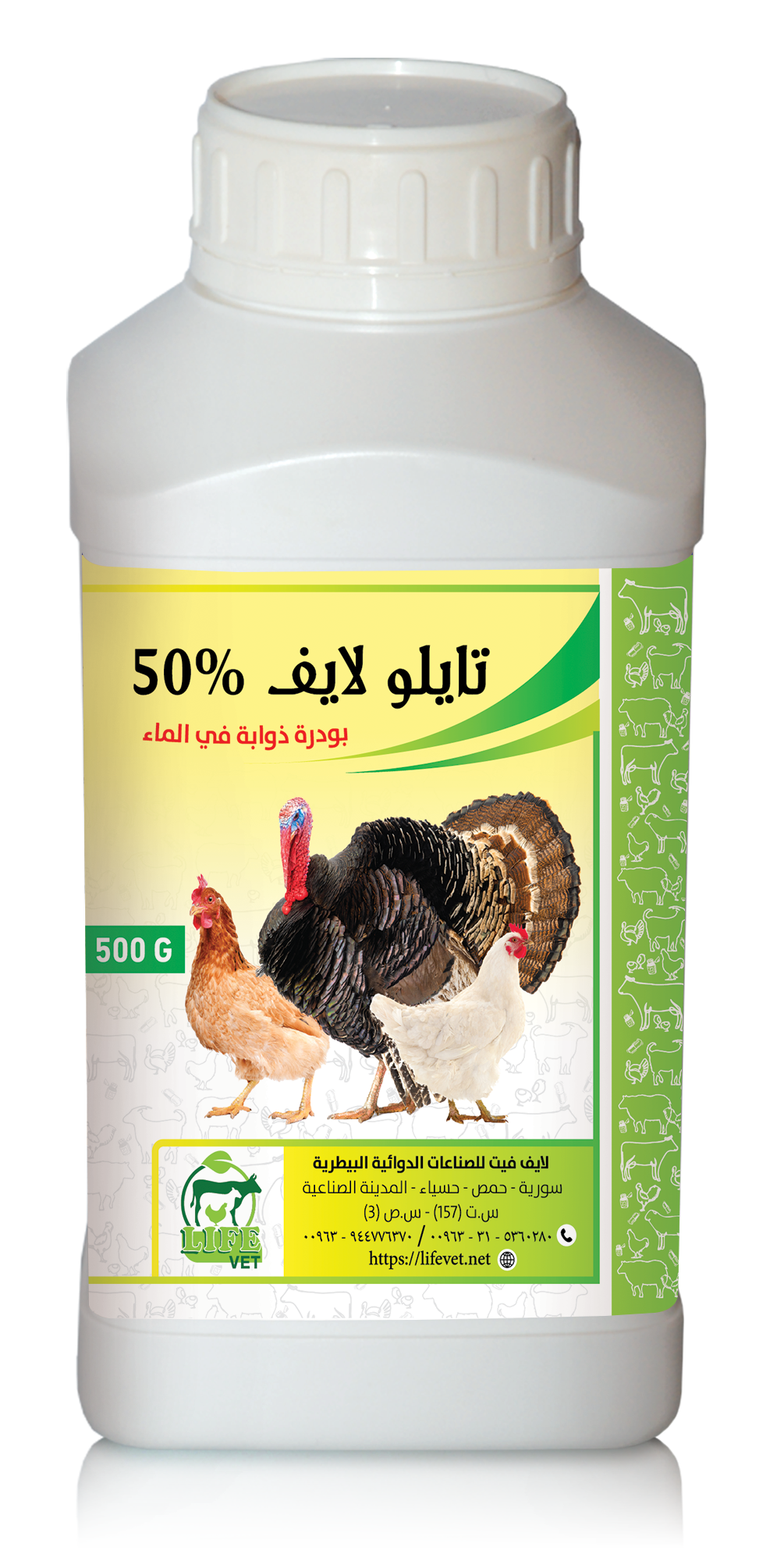 تايلو لايف 50%