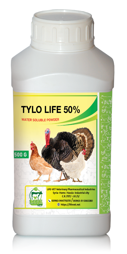 تايلو لايف 50% - الصورة 2